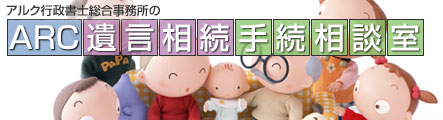 ARC�⌾�����葱���k��