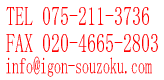 TEL 075-211-3736